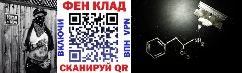 Купить закладки  Берёзовка  АМФЕТАМИН 98% 