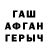 COCAIN 99% Uali Orazh