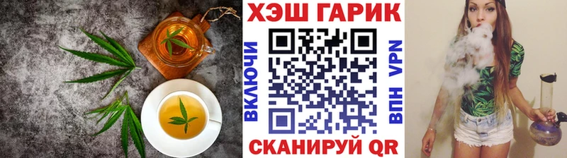 Cannafood марихуана  Купить закладки  Берёзовка 
