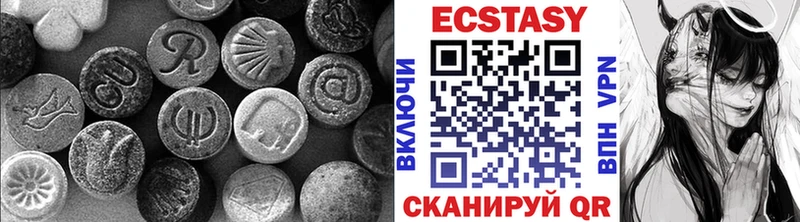 Ecstasy TESLA  Купить где  Берёзовка 