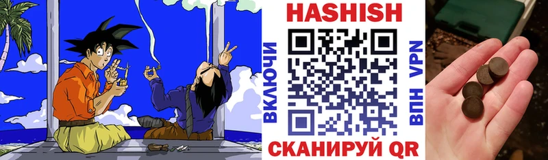 ГАШ AMNESIA HAZE  Купить  Берёзовка 