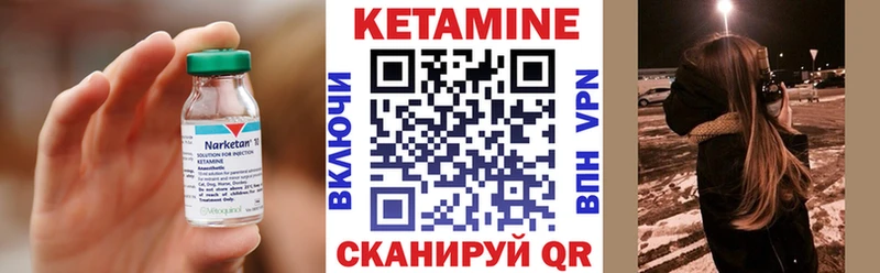 Купить где  Берёзовка  Кетамин ketamine 