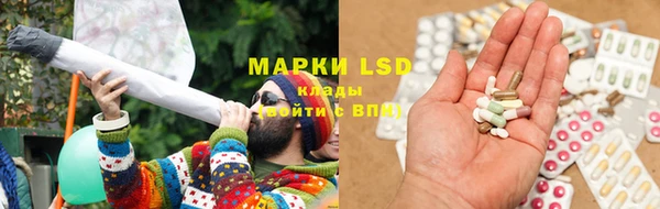COCAINE Рославль