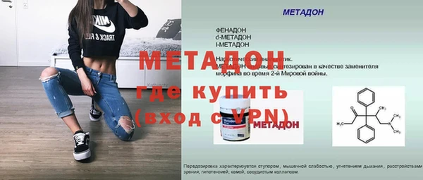 COCAINE Рославль