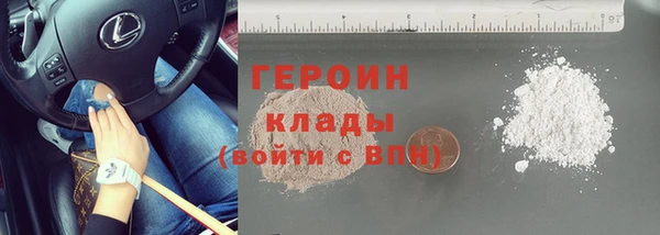 COCAINE Рославль
