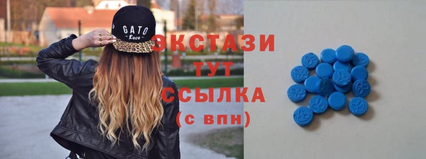 COCAINE Рославль