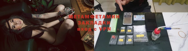 герыч Ростов