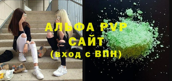 COCAINE Рославль
