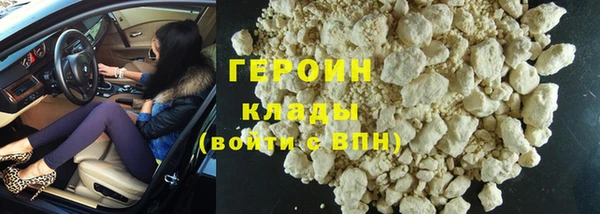 ALPHA-PVP Протвино