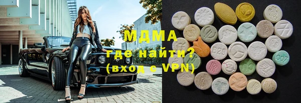 COCAINE Рославль