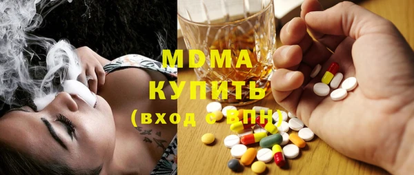 COCAINE Рославль