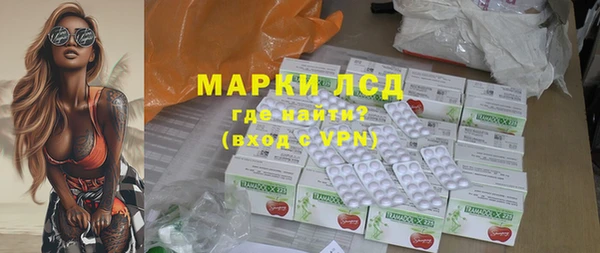 COCAINE Рославль