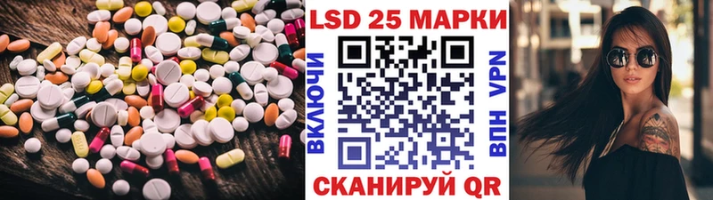 Купить закладки  Берёзовка  Лсд 25 экстази ecstasy