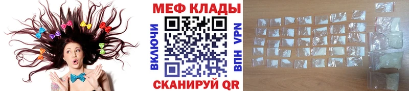 Купить  Берёзовка  МЯУ-МЯУ кристаллы 