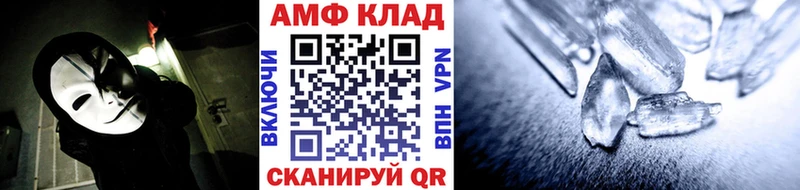 Купить где  Берёзовка  Первитин Methamphetamine 