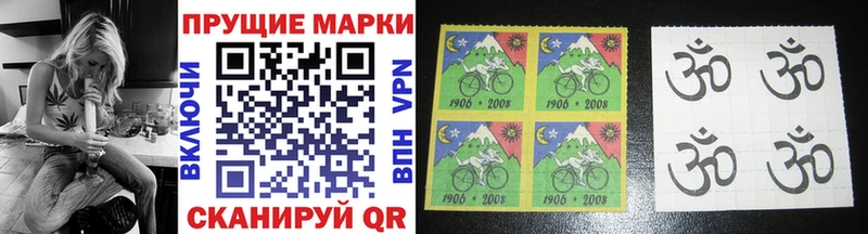 Купить закладки  Берёзовка  Марки 25I-NBOMe 1500мкг 