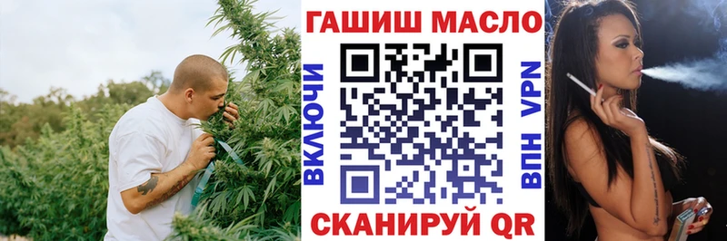 Купить  Берёзовка  ТГК THC oil