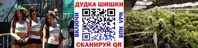 Канабис марихуана  Купить  Берёзовка 